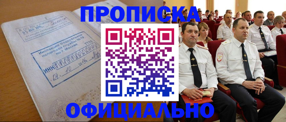 регистрация для дет. сада в Башкортостане